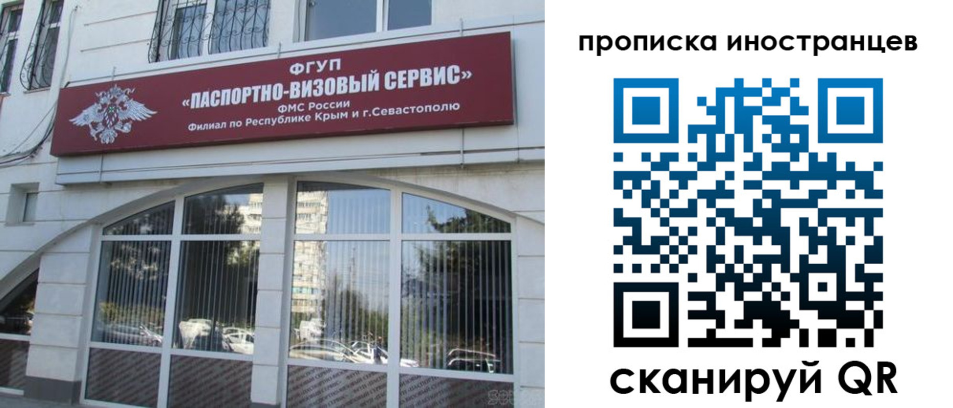 прописка штамп в Красноуральске