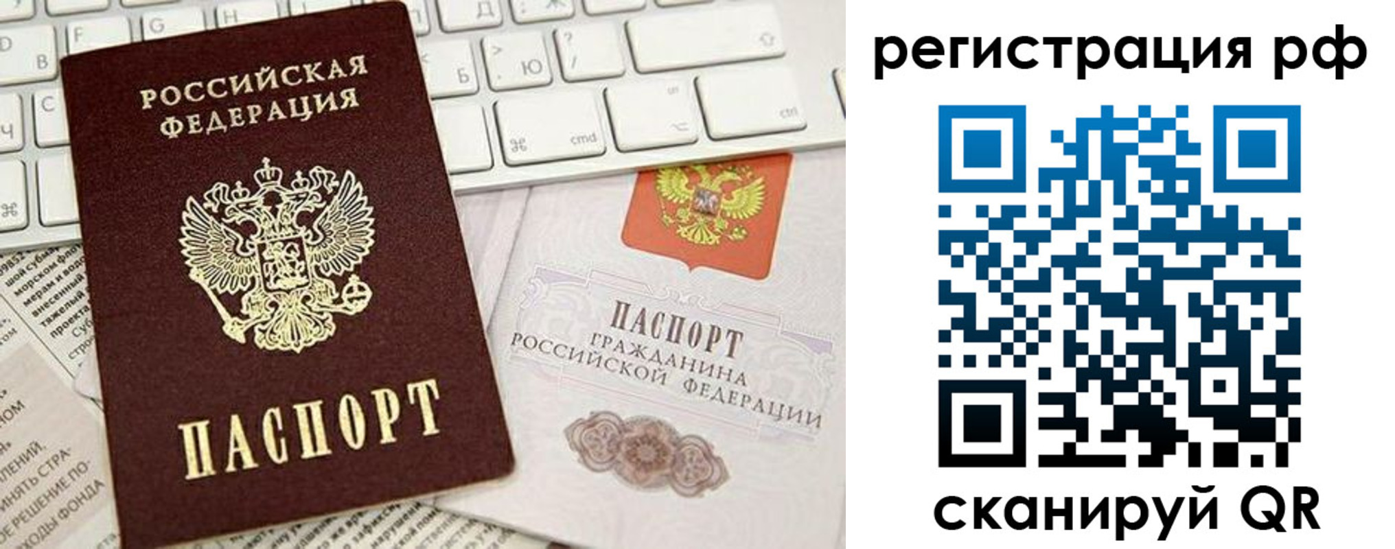 прописка в квартире в Красноуральске