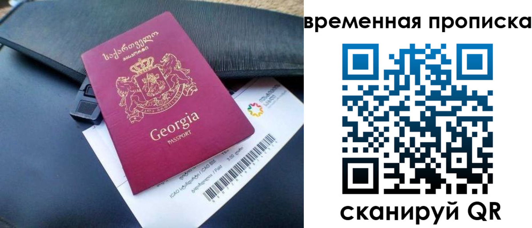 прописка штамп в Красноуральске