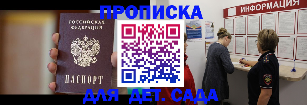 найти адрес прописки в Красноуральске