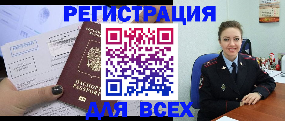 регистрация для дет. сада в Красноуральске